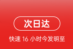 固原六盘山机场物流航空货运 航空货运