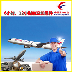 固原六盘山机场物流公司谈空运的四大作用是什么